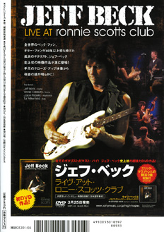 Strange Days No.114_b